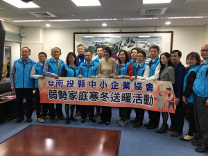 南投縣中小企業協會關懷邊緣戶贈生活用品。（記者扶小萍攝）