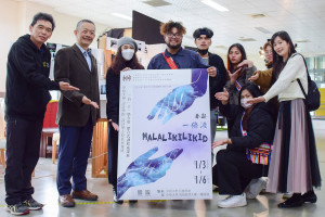中原大學設計學士原住民專班舉辦「Malalikilikid 牽起一條浪」整合式課程成果展。