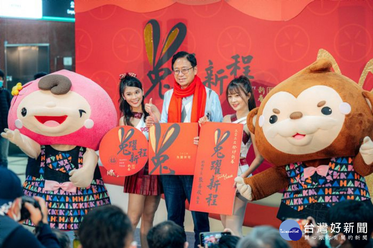 張市長與樂天女孩、桃園市吉祥物ㄚ桃園哥一起展示春聯及福袋造型。