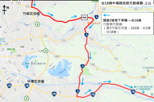 台18線中埔路段替代路線圖(上山)／林詩涵翻攝