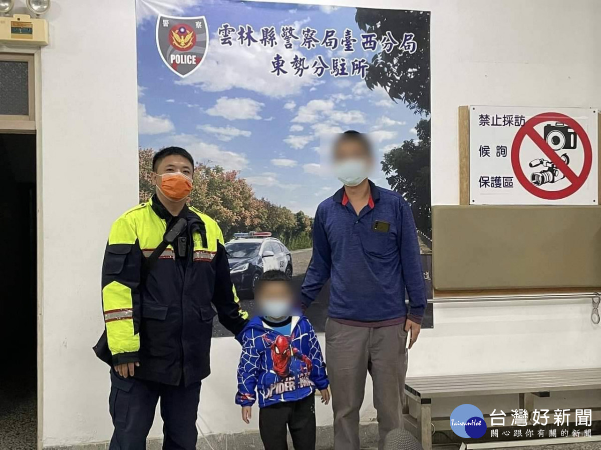 幼兒走失虛驚一場，臺西警幫忙家屬找回/臺西警分局提供