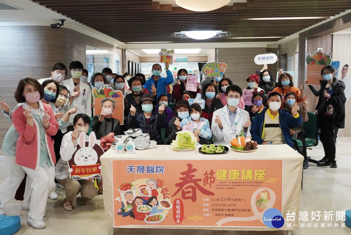 中壢天晟醫院、楊梅天成醫院兩院區同步舉辦2023院慶系列活動。<br />
