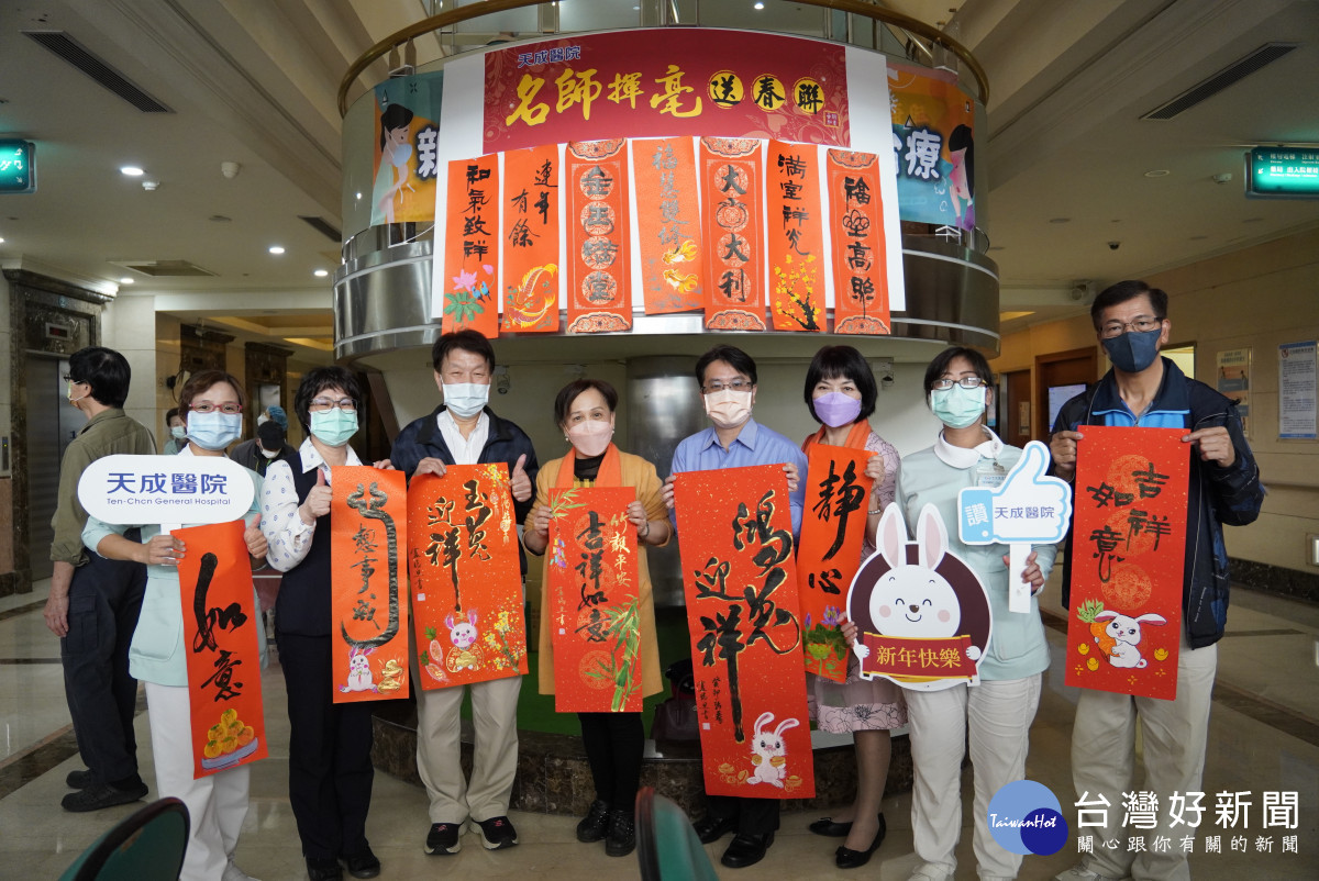 中壢天晟醫院、楊梅天成醫院兩院區同步舉辦2023院慶系列活動。<br />
