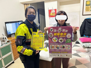 （圖／台北市府警察局大同分局）