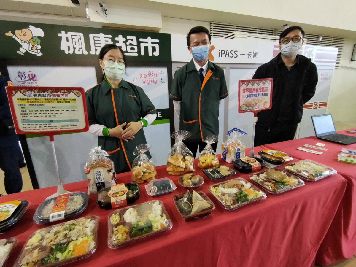 彰化縣結合五大超商推動數位化「幸福餐券」照顧學童吃的好、吃得飽。圖／記者鄧富珍攝