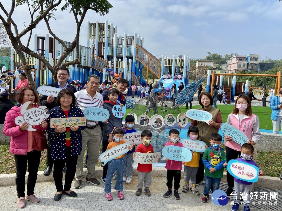 海島琉球共融公園　「海島迴琉」正式啟用