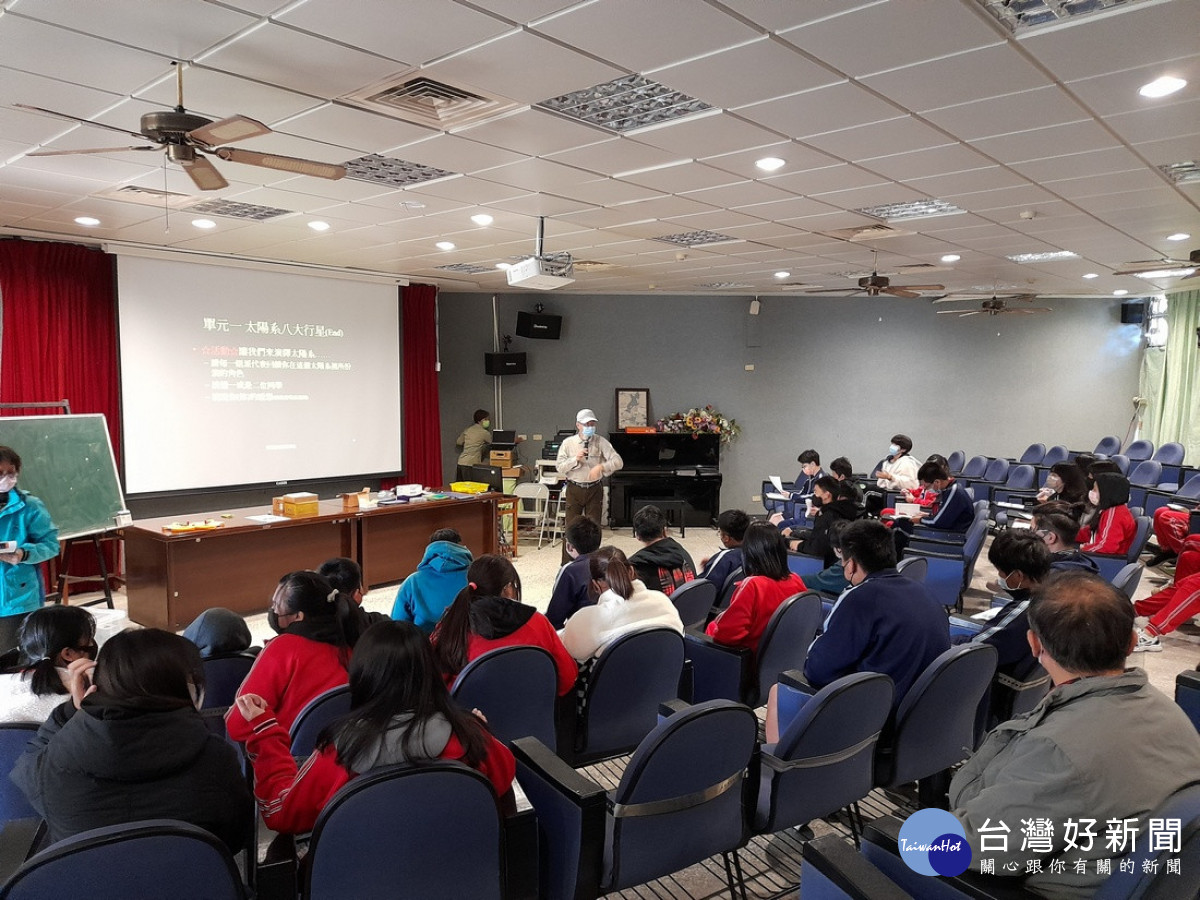 玉山國家公園前往集集國中進行天文課程推廣。