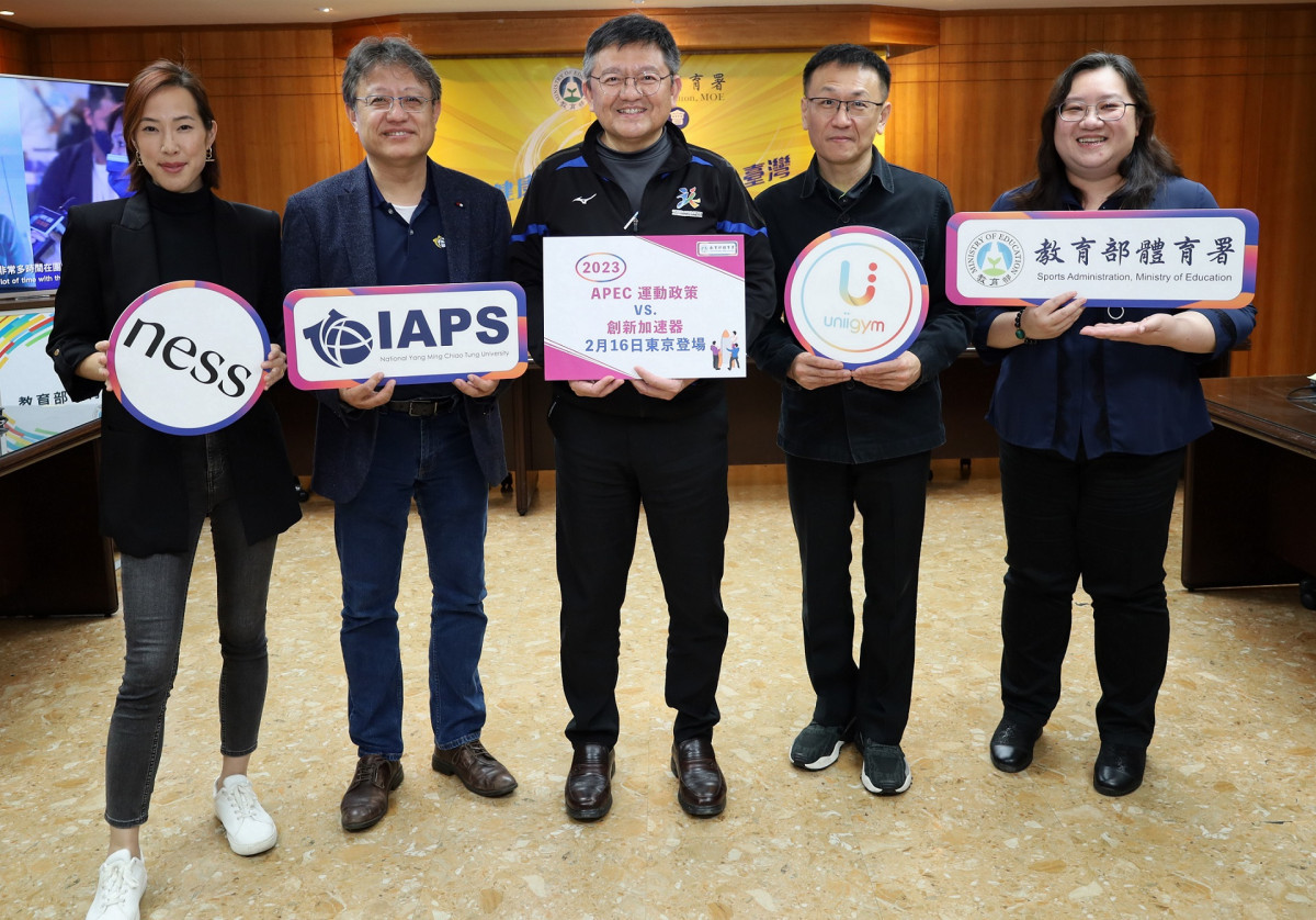 左起為ness wellness 共同創辦人Melody、國立陽明交通大學產業加速器及專利開發策略中心黃經堯主任、教育部體育署林哲宏副署長、Uniigym 執行長 Jye 及國際組黃筱棻科長(圖/教育部體育署)