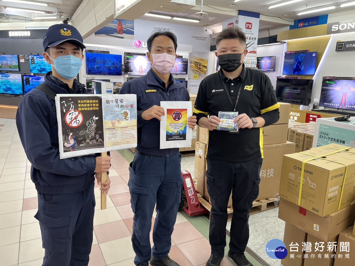 楊梅分局前往轄內超市、各大賣場進行預防犯罪宣導，傳遞各項預防犯罪相關資訊。