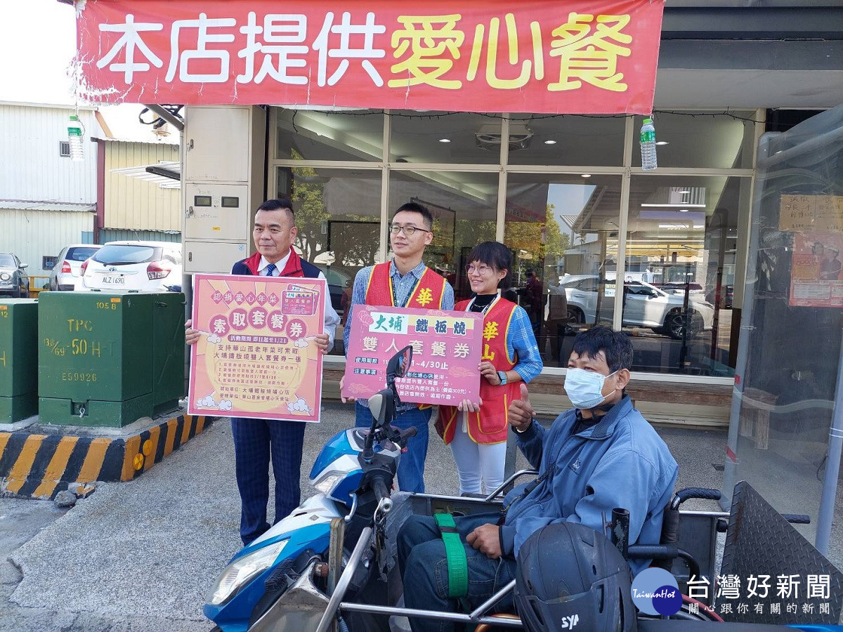 大埔鐵板燒埔心店舉辦「認助愛心年菜送套餐券」　佛系老闆熱心公益連續不間斷