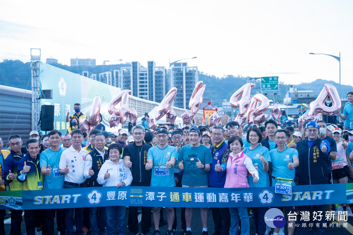 國道四號豐原潭子段通車運動嘉年華吸引8000多人參賽。