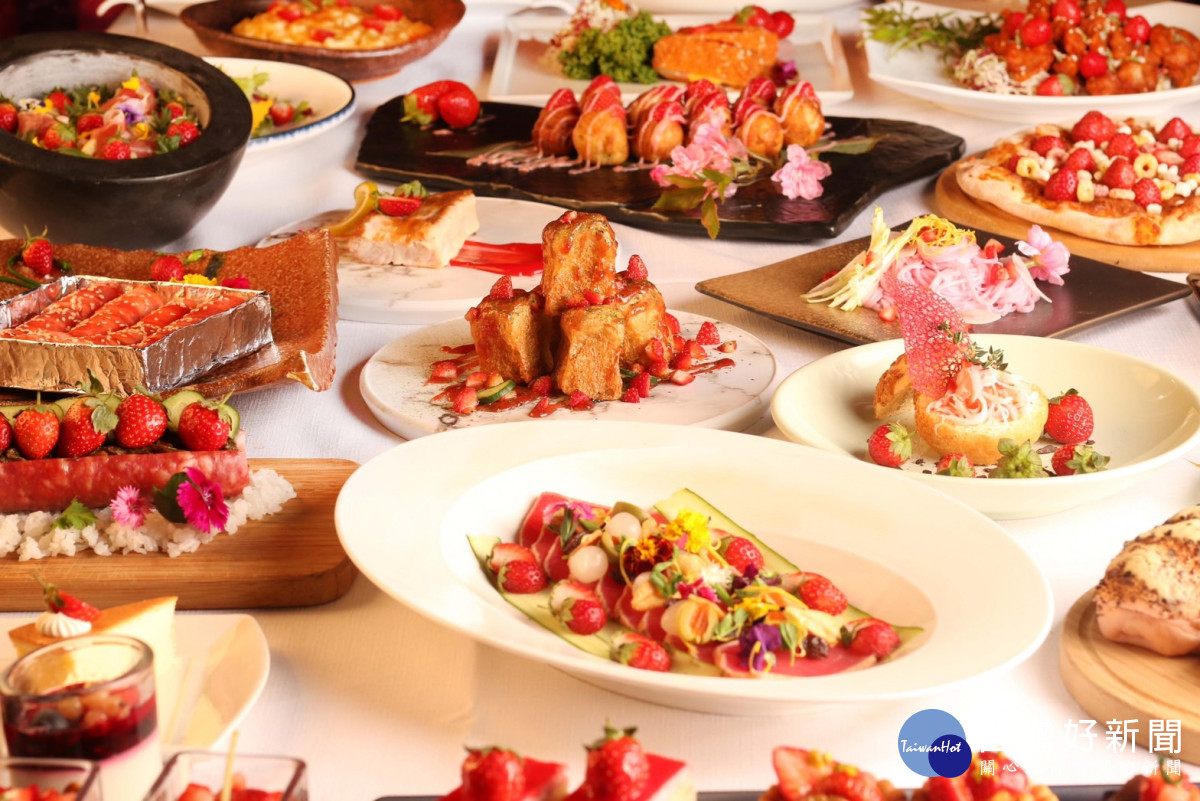草莓控看過來，飯店業者一口氣推出36道草莓相關料理。圖片業者提供