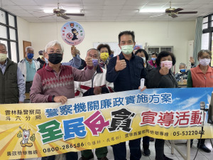 斗六警深入社區宣導春節防貪，提升廉政倫理觀念/斗六