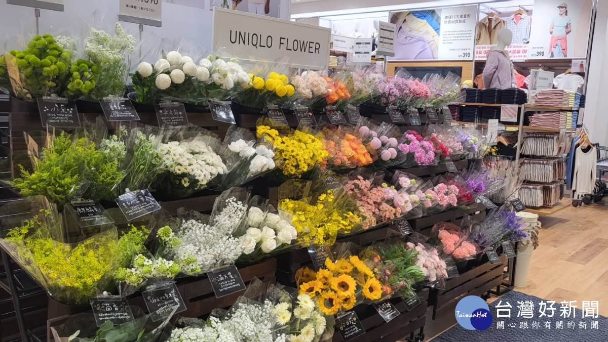 UNIQLO於入口處設立花卉特區，提供適合年節喜氣的各種鮮花，方便民眾採買。