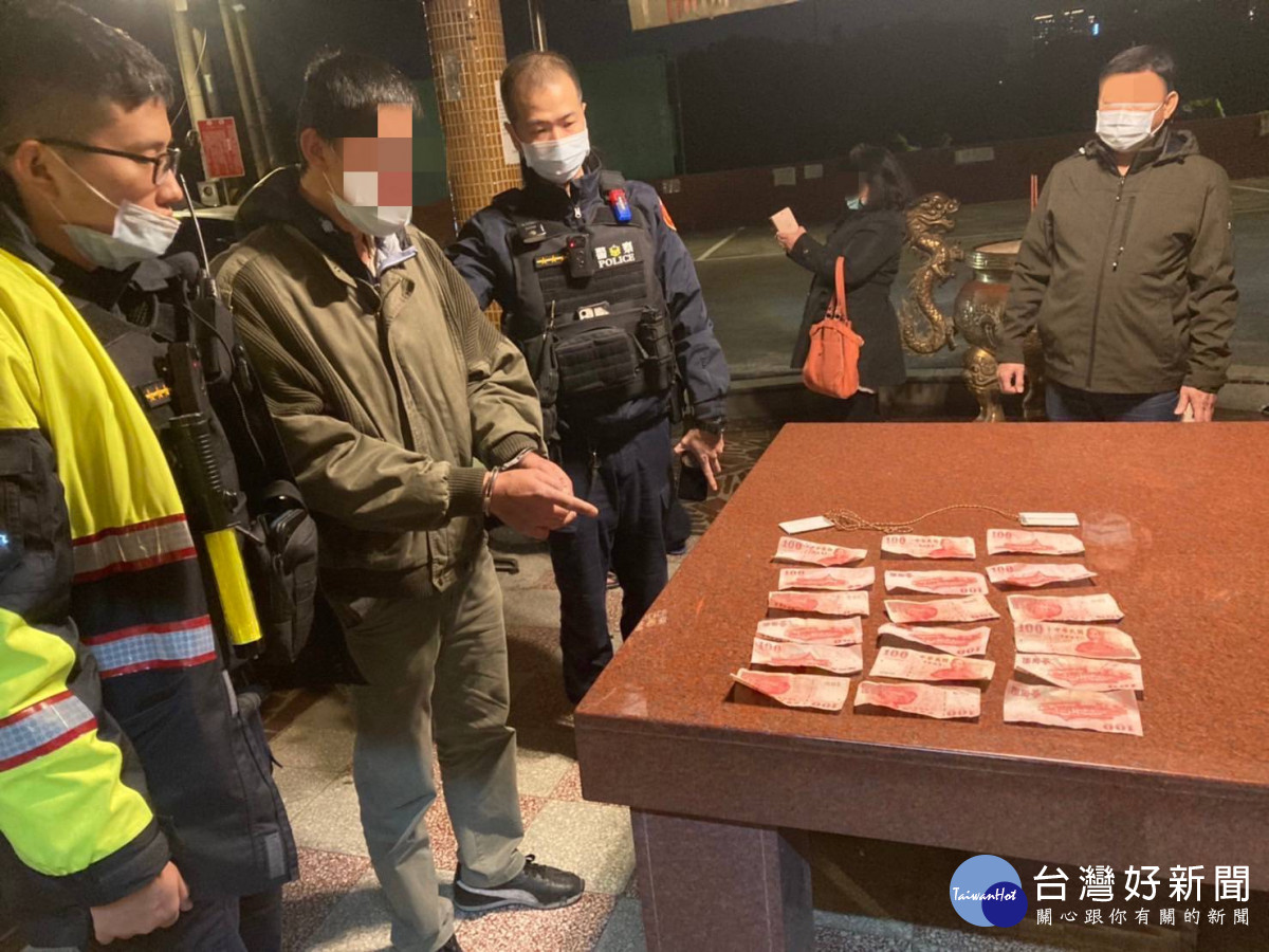 警方隨後在男子身上起出贓款新臺幣1,800元。
