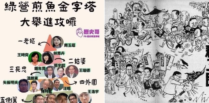 （圖／翻攝張宇韶臉書）