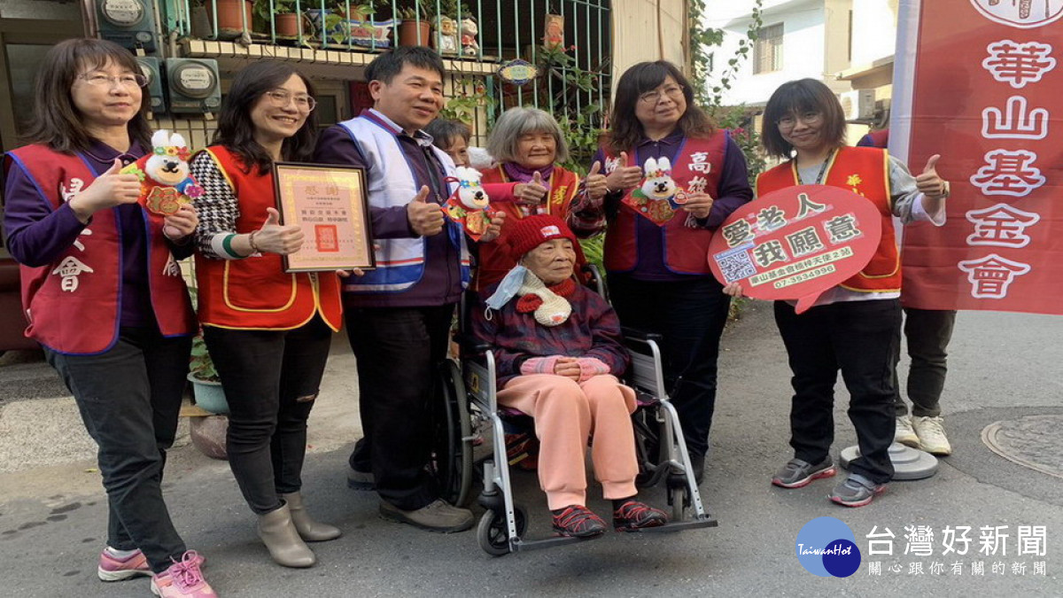 ▲華山基金會偕同中油廠長楊進國(左3)及婦女會前往長輩家中提供關懷。（圖／記者 黃煜屏 攝）