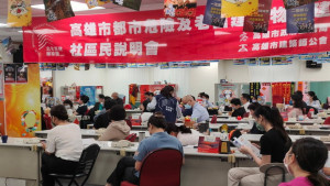 ▲高市加速推動危老重建，鳳山合法房屋是工務局強化執行的重要政策之一。（圖／記者 許高祥 翻攝）