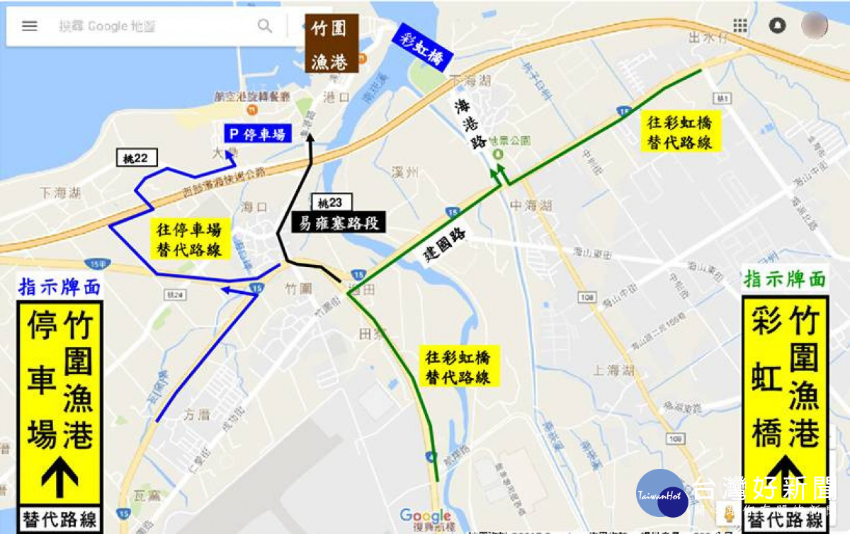 過年期間遊竹圍漁港，4條替代道路免「堵」氣。