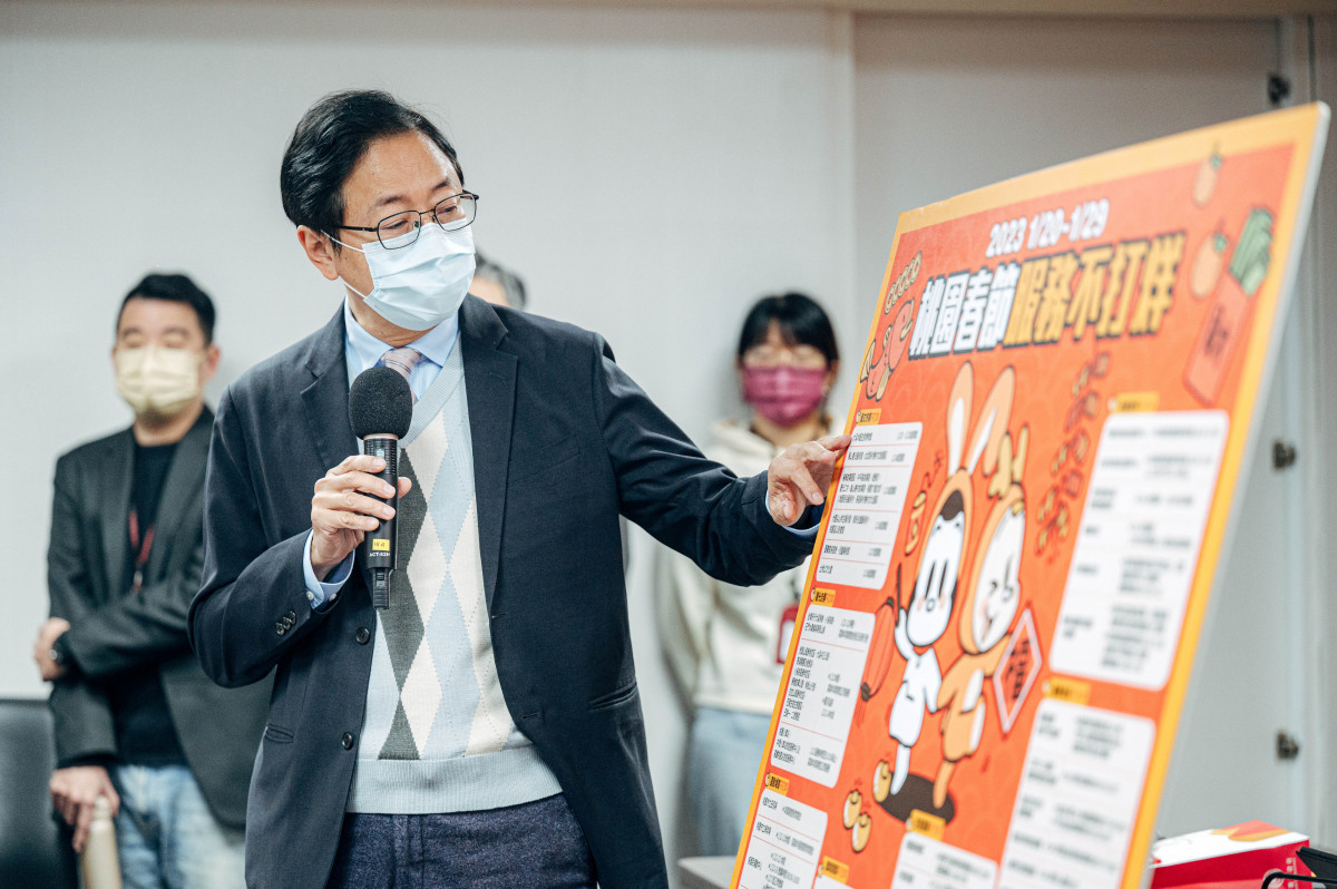 讓民眾開心過好年，桃園市長張善政宣布啟動「112年春節服務不打烊措施」。