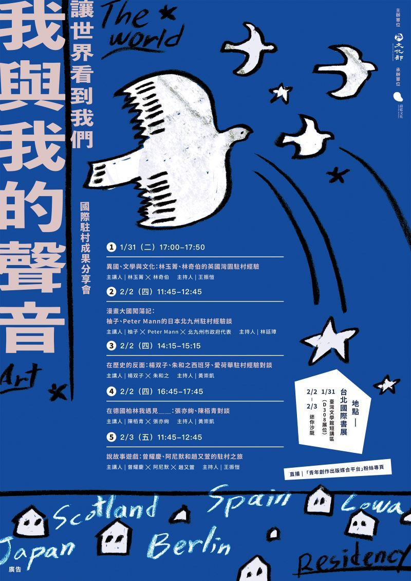(圖/文化部)