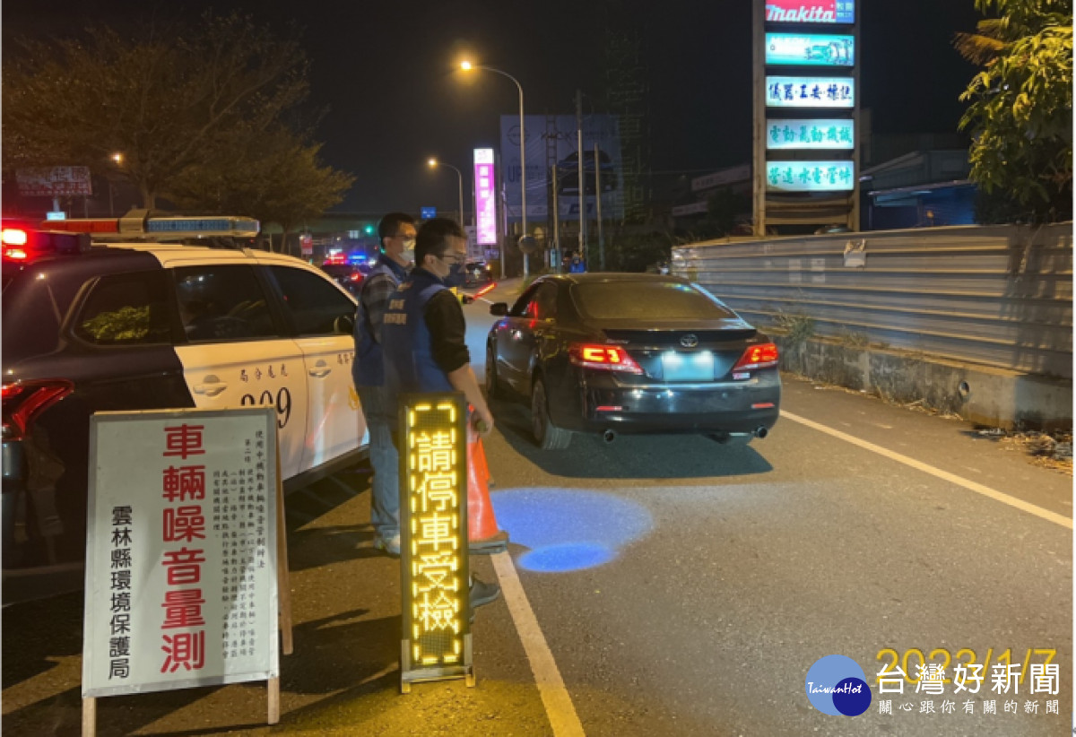 雲林稽查取締改裝噪音車,成果佳還民眾安寧/