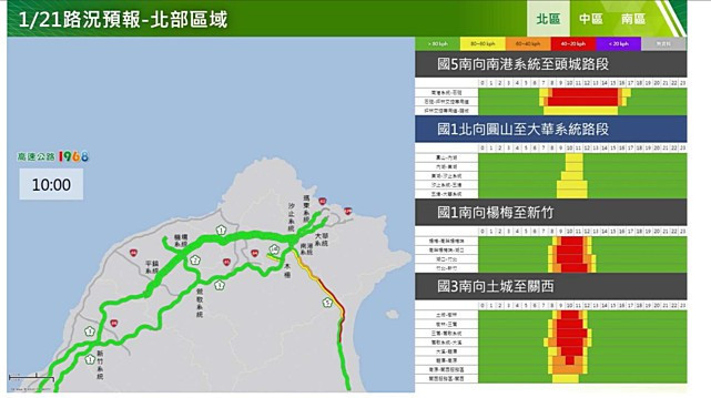 （圖／交通部高速公路局）