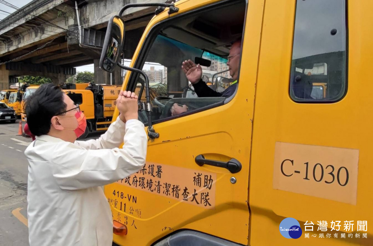 桃園市清潔隊初五開工清運垃圾，桃園市長張善政前往慰勉表達感謝。