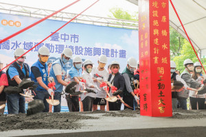 台中市政府運動局於旱溪排水輕艇訓練基地打造台「水域運動管理中心」及「複合式艇庫」等運動設施。