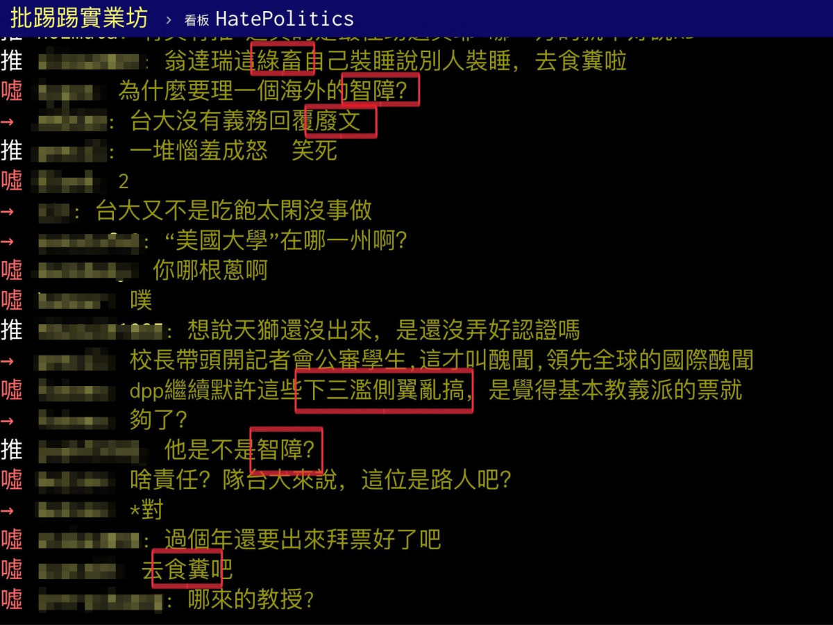 （圖／翻攝翁達瑞臉書）