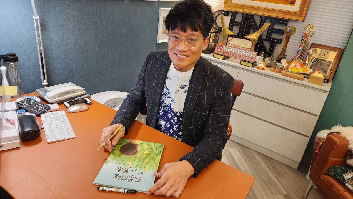 陳俊龍醫師將自己求學行醫的心路歷程出版「玉米田裡的小男孩：從玉米田到哈佛」，親筆為書迷也是患者完成簽書。