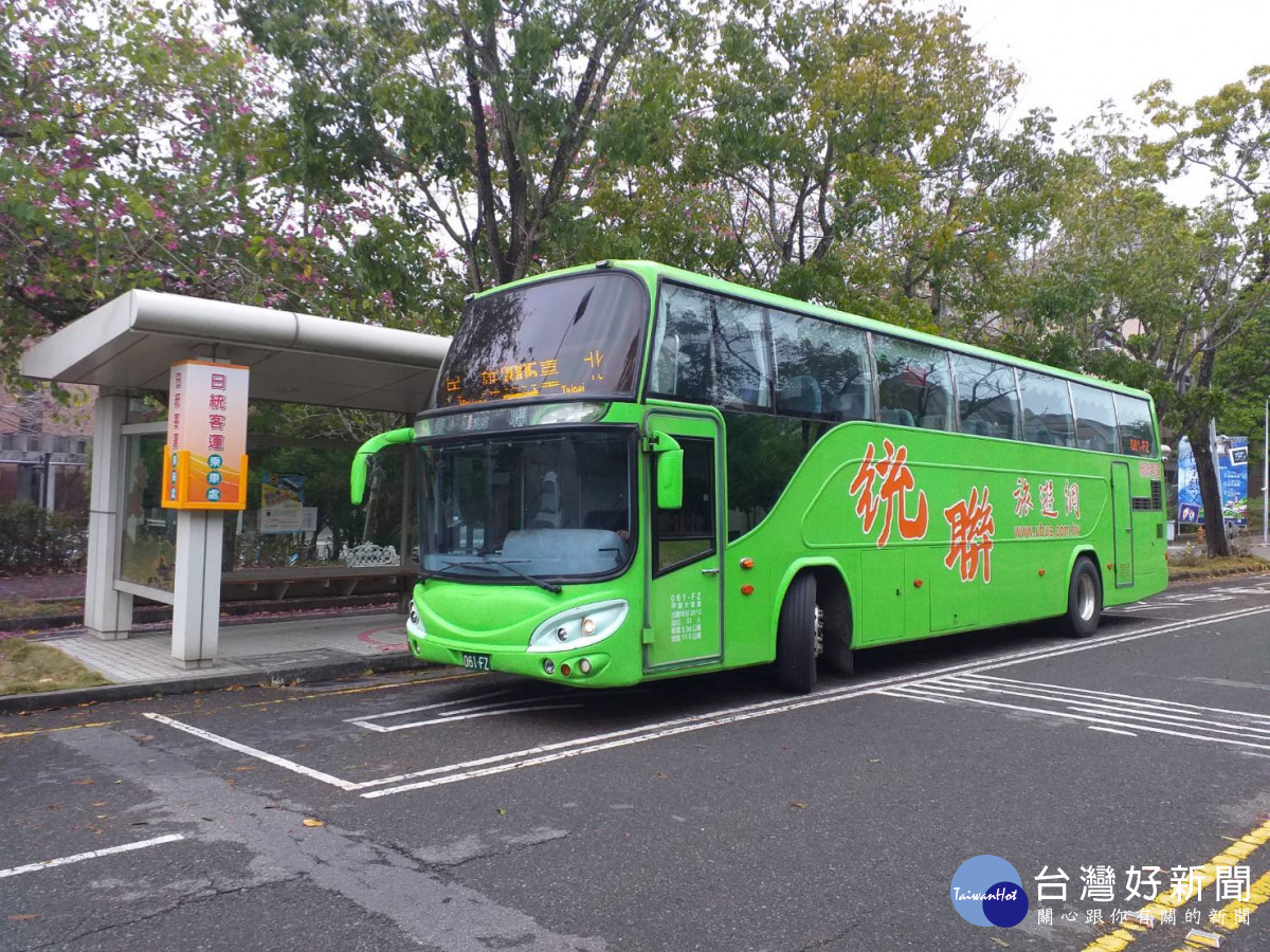 日統客運公司宣布停駛4條國道路線，2月1日起由統聯客運全面代駛／嘉義區監理所提供