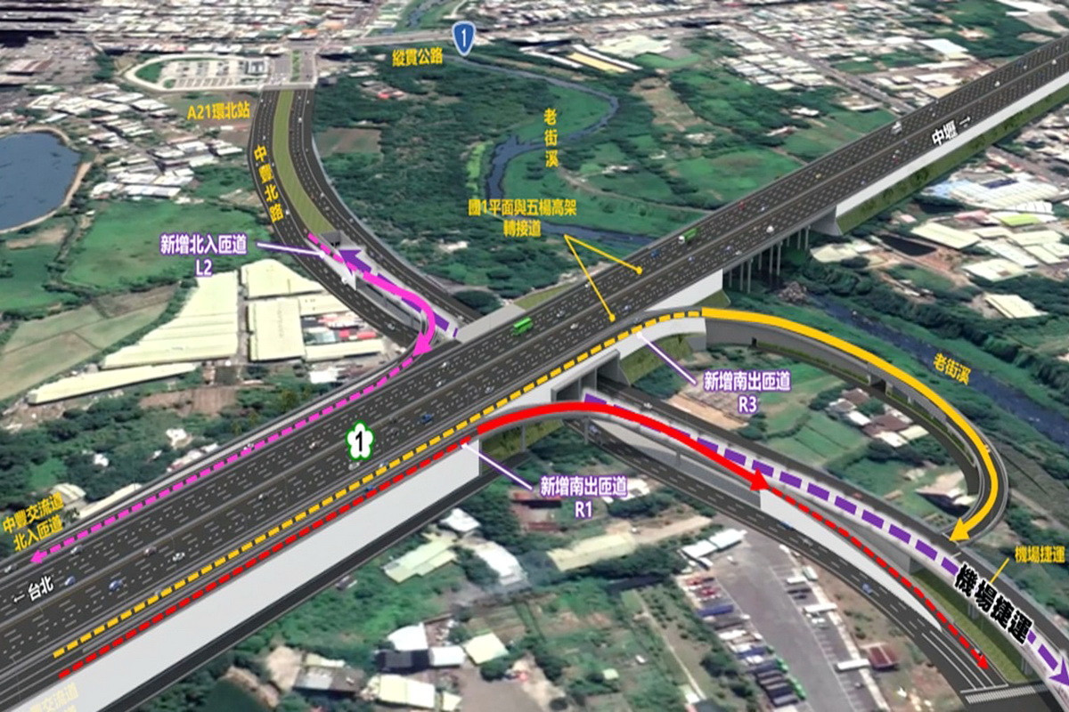 國道1號增設「中豐交流道」鳥瞰圖。