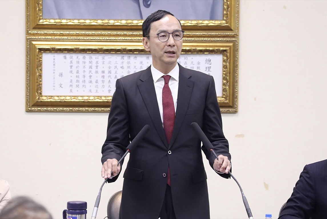 中國國民黨黨主席朱立倫(圖/中國國民黨)