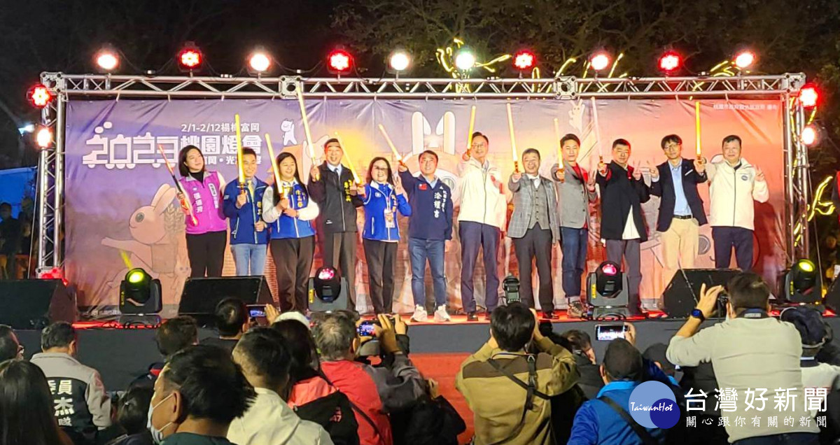 桃園市長張善政前往富岡運動公園,出席「2023桃園燈會開幕活動」。