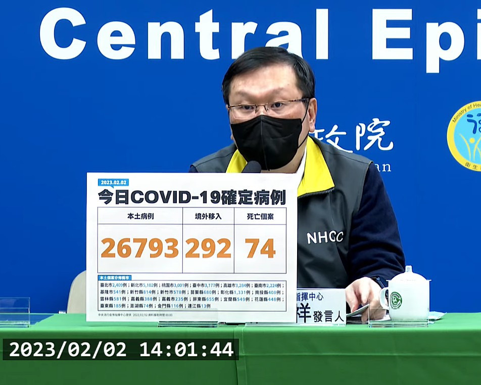 衛福部疾管署副署長莊人祥(圖/衛福部疾管署YouTube)