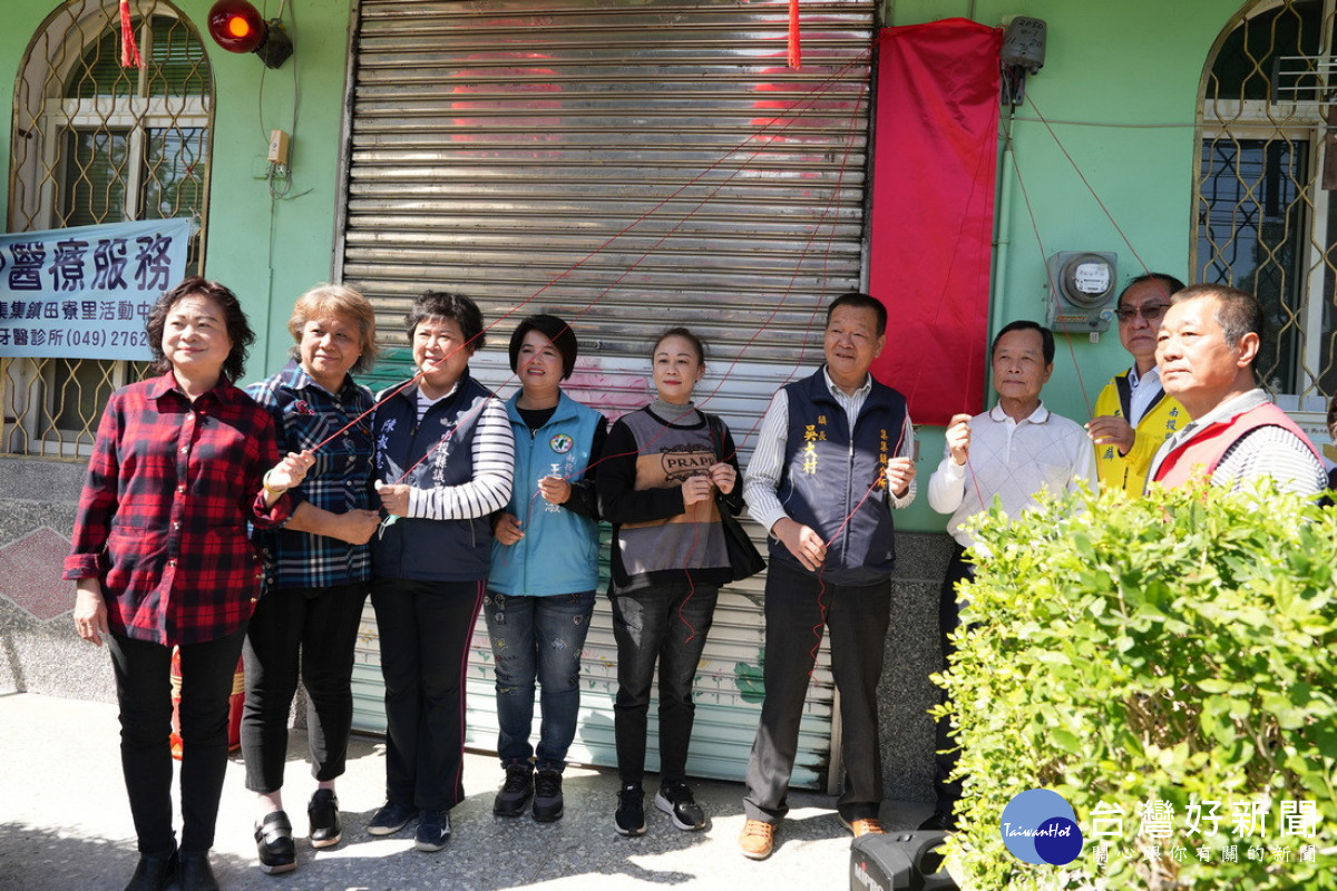 集集鎮公所駐田隘寮辦公室啟用,由鎮長吳大村等人共同揭牌。