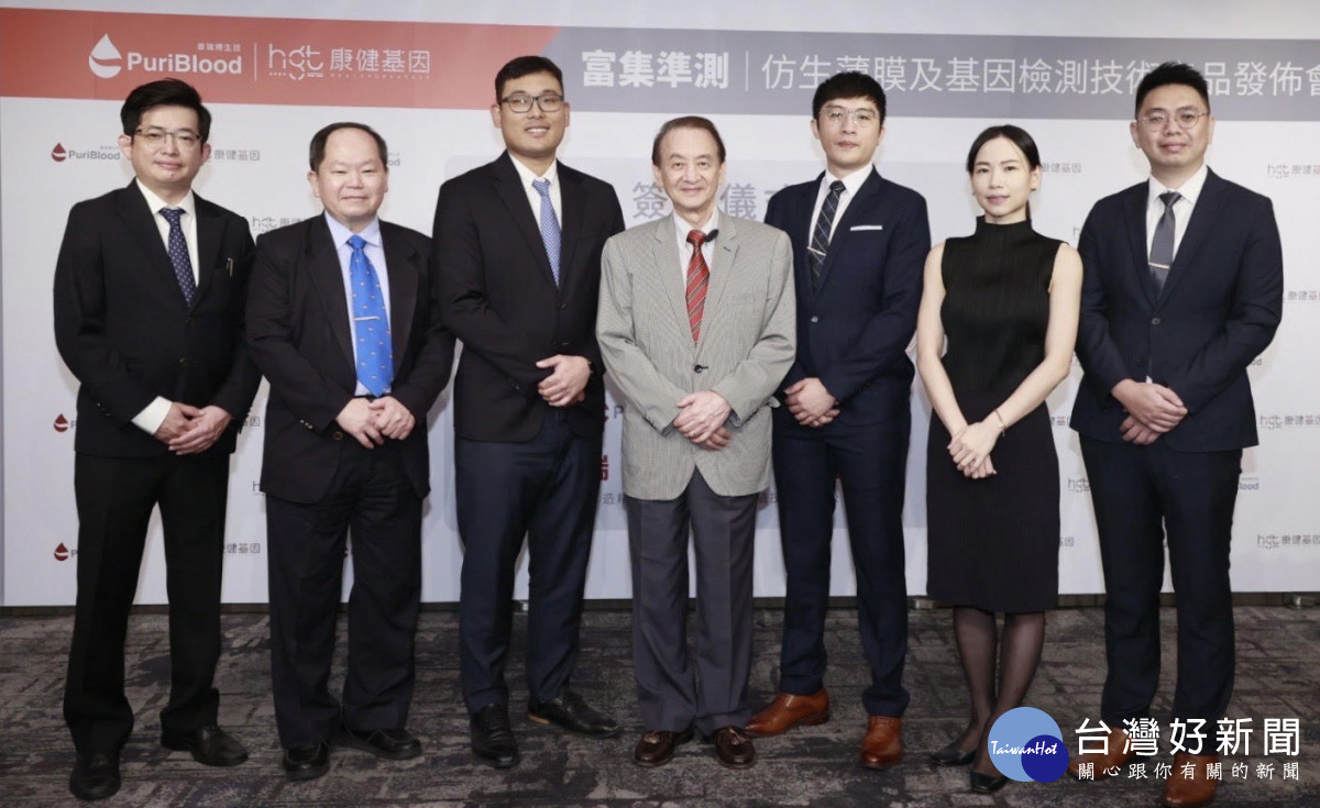「普瑞博生技」產品發佈會，創辦人張雍(左一)與中原大學董事長張光正(圖中)等人合影。