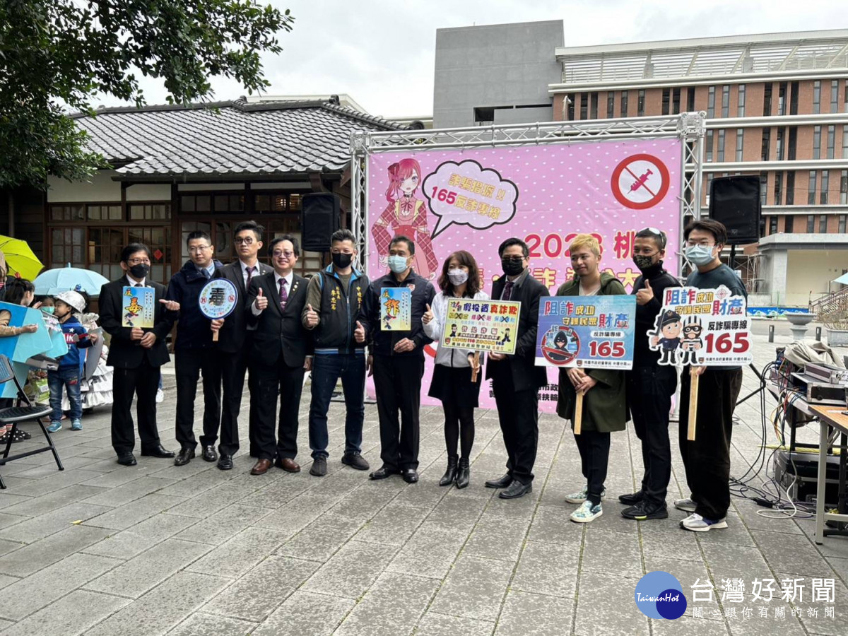 中壢警分局規劃少年寒假期間從事正當休閒活動，於「壢景町」舉辦「反毒、反詐騙裝扮大賽」宣導活動。<br />
<br />
