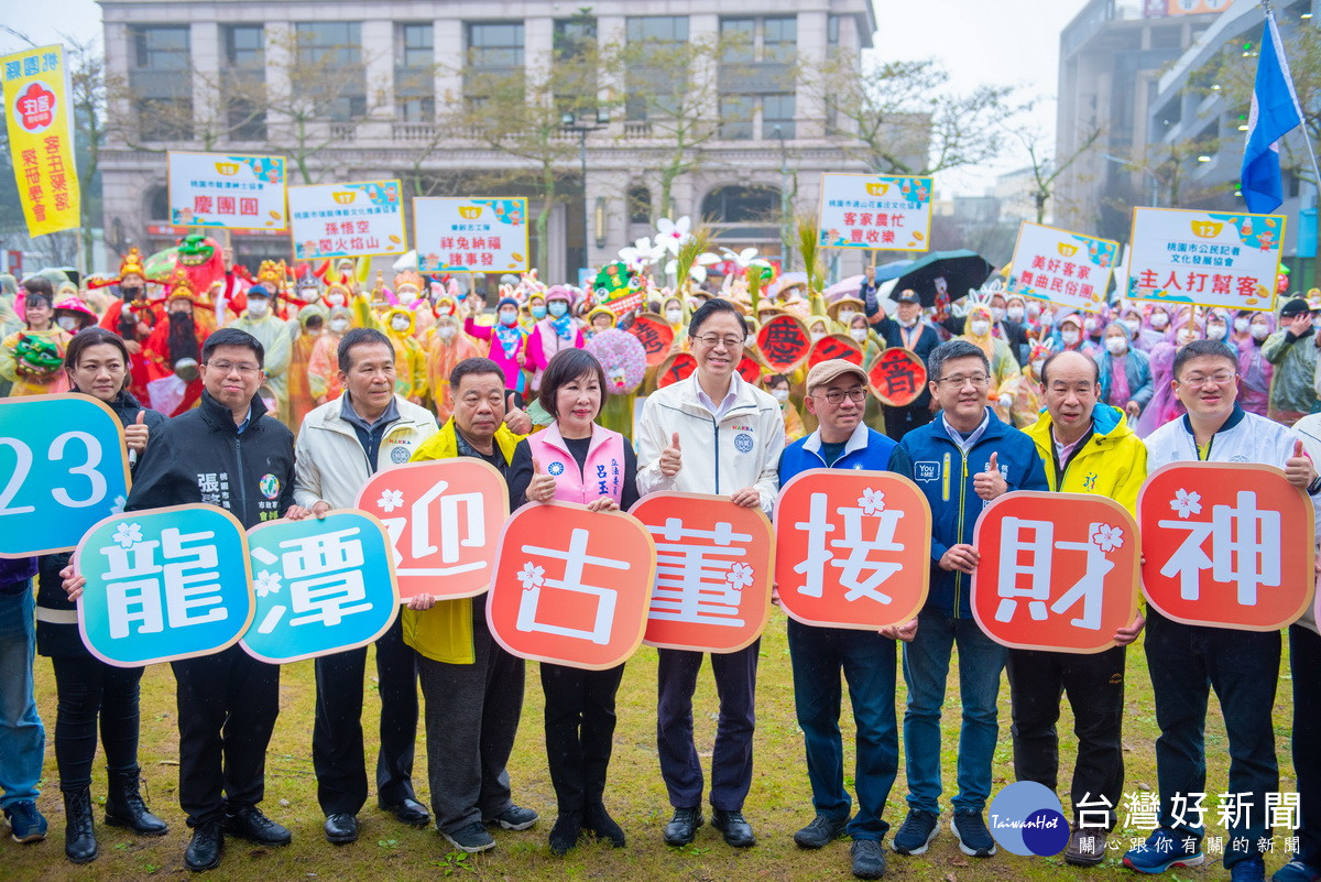「2023龍潭迎古董起走(遊街)儀式」於龍潭運動公園盛大登場。