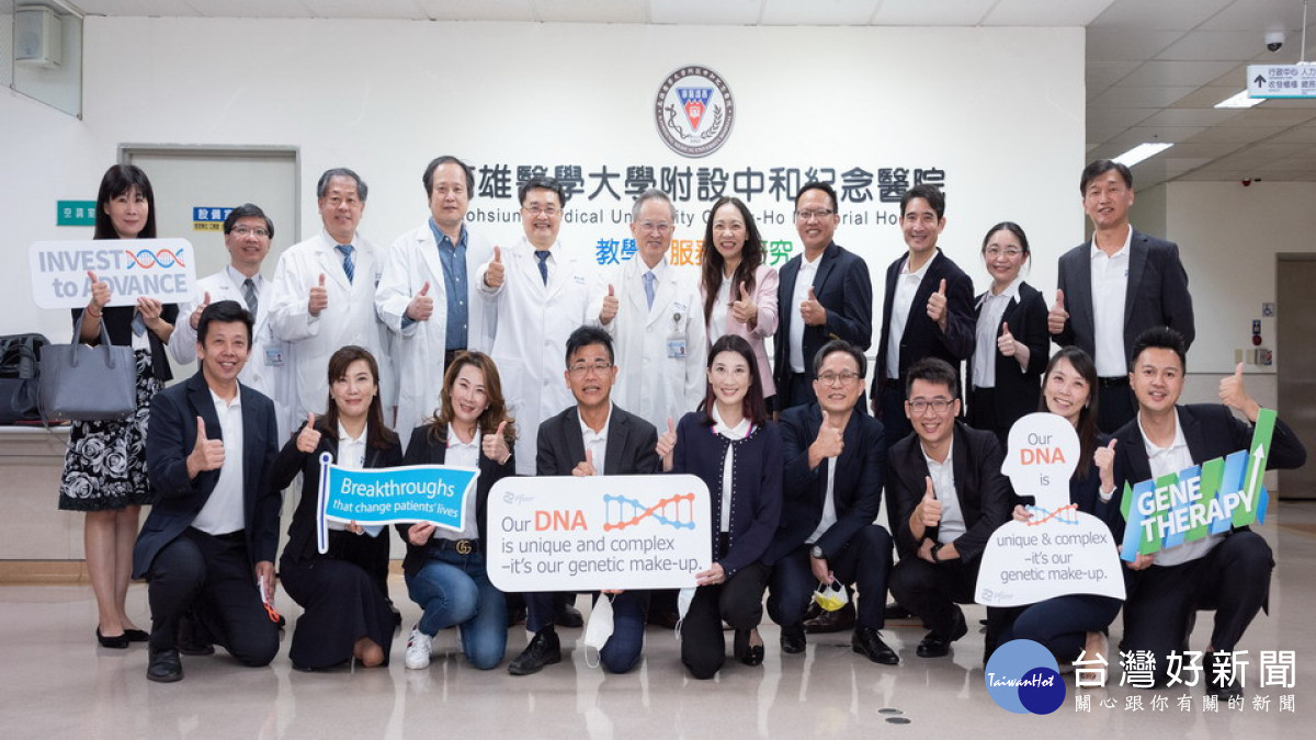 ▲高醫與輝瑞簽訂MOU，共同攜手建置南部基因治療中心。（圖／記者 許高祥 翻攝）