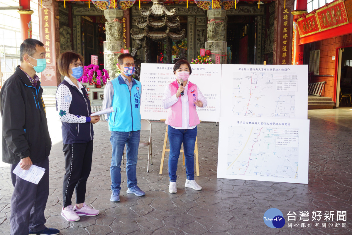 立委楊瓊瓔、台中市議員賴朝國爭取6500萬元，汰換潭子6.3公里自來水管線。