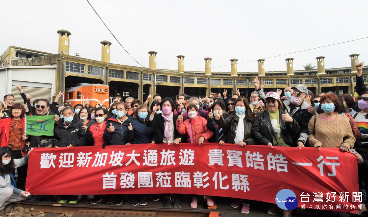 彰化迎接新加坡首發250人旅遊團。圖/記者鄧富珍攝