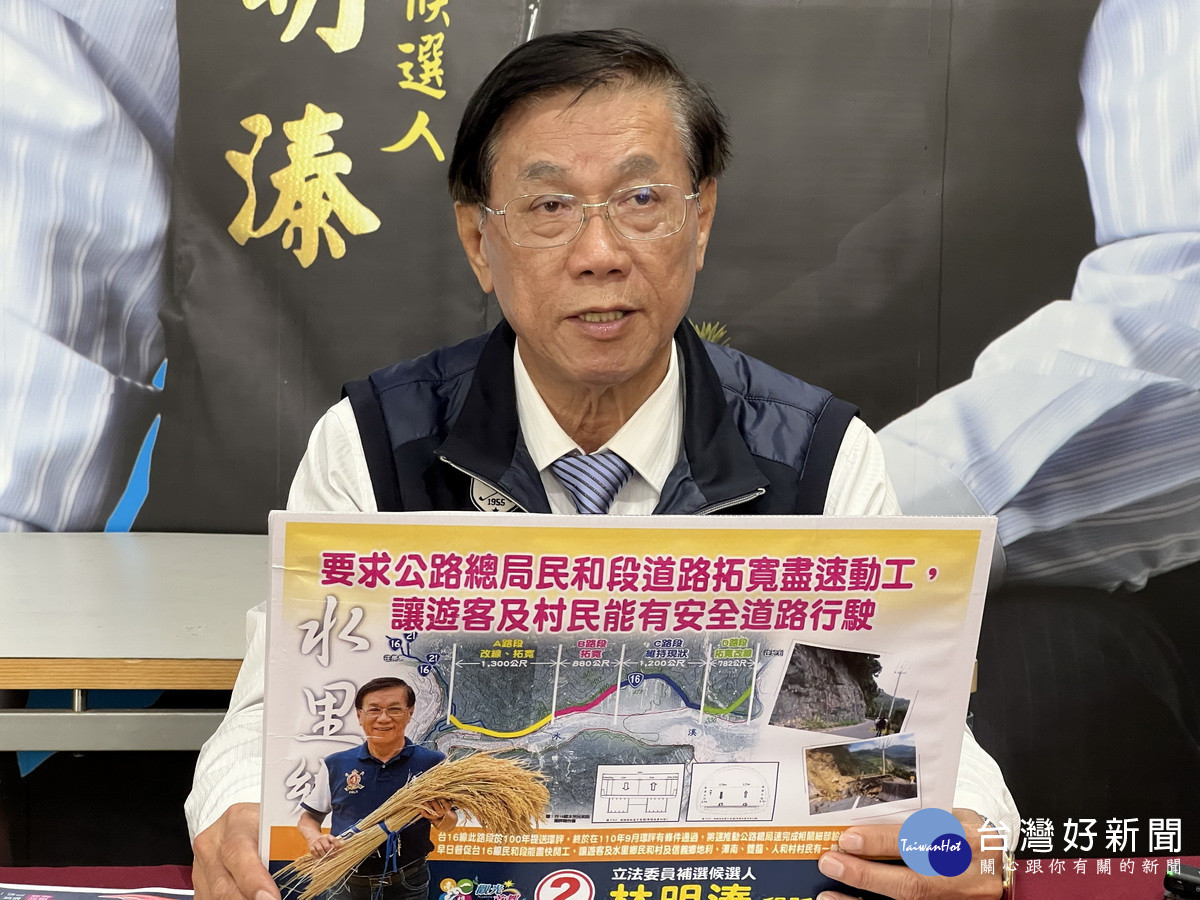 林明溱指出如當選將會再爭取大灣土地活化。(林明溱競總提供)