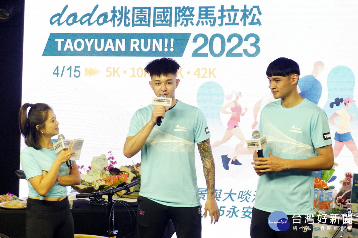 「2023 dodo桃園國際馬拉松」邀請「桃園璞園領航猿」藍球隊球星張鎮衙、盧峻翔為活動代言人。