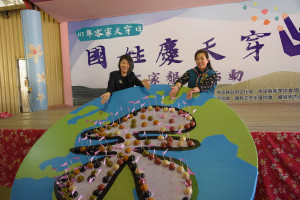 縣長許淑華和國姓鄉長邱美玲等來賓，用「五色粄補天穿」為活動開啟序幕。