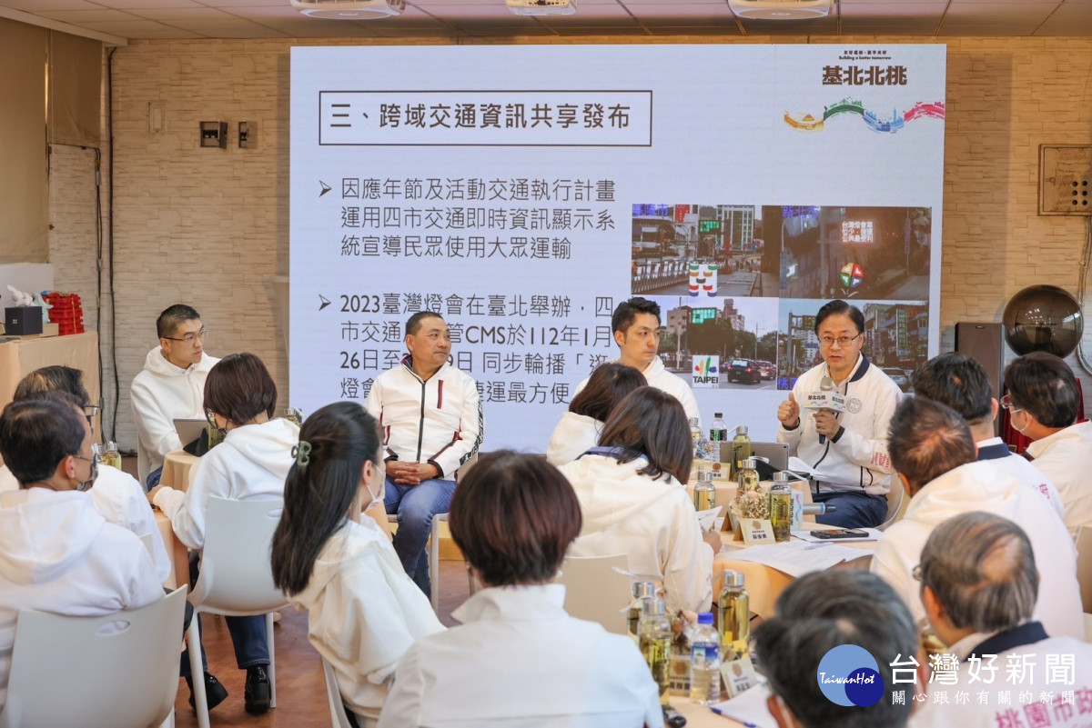  張市長致詞期盼北北基桃合作交流平台成立後，能打造千萬人共同生活圈，進而成為台灣城市的標竿。