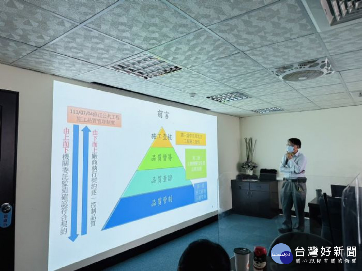 提升政風人員工程專案品質專業能力，桃市府舉辦教育訓練。