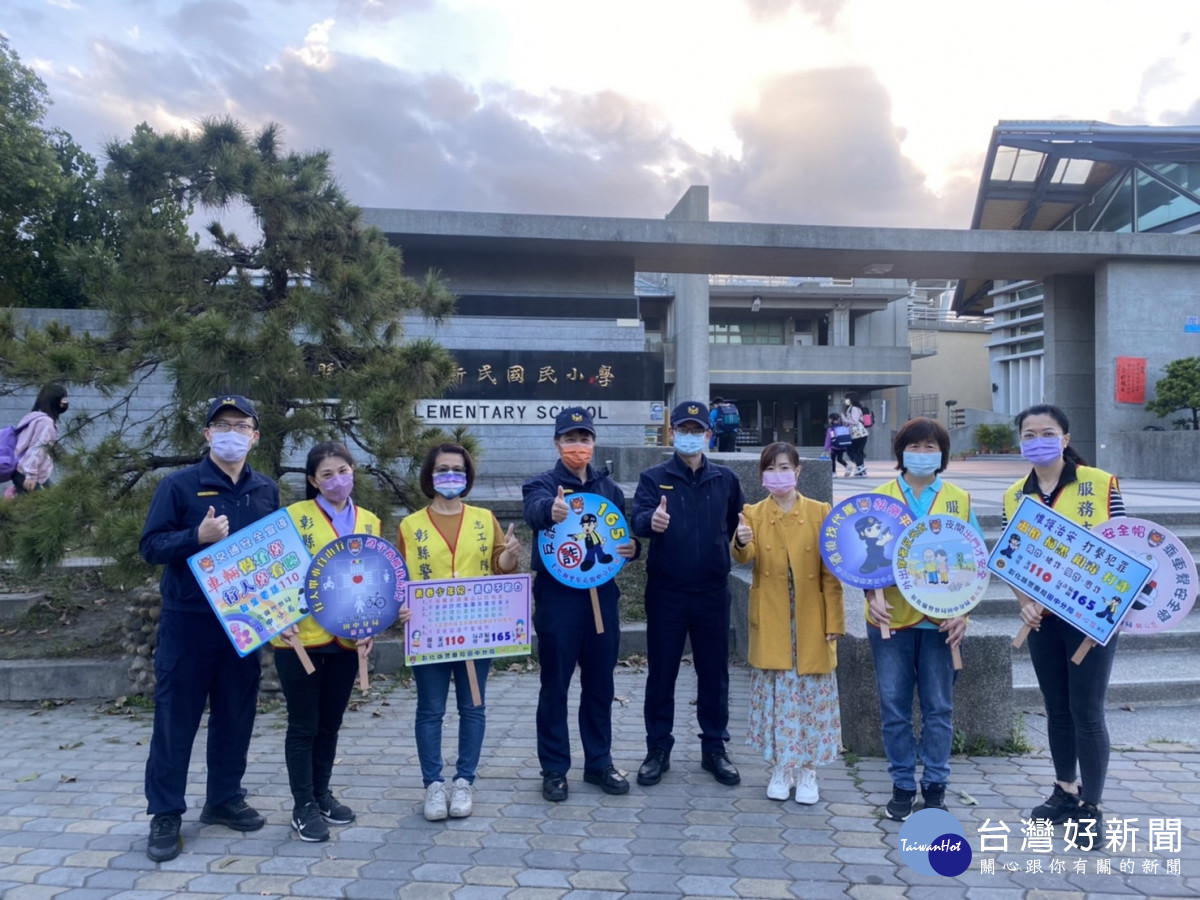 彰化縣警察局總動員，開學首日捍衛孩童上、下學安全（田中分局）。圖／彰化縣警局提供