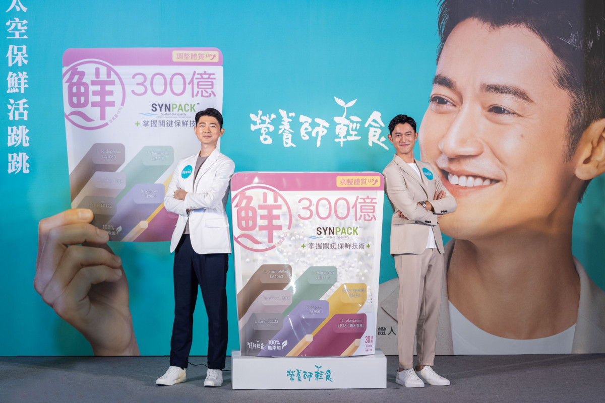 營養師輕食喜迎首位見證人吳慷仁（右），與創辦人江欣樺營養師（左）一起發布台灣首創「益生菌革命4.0」太空保鮮技術